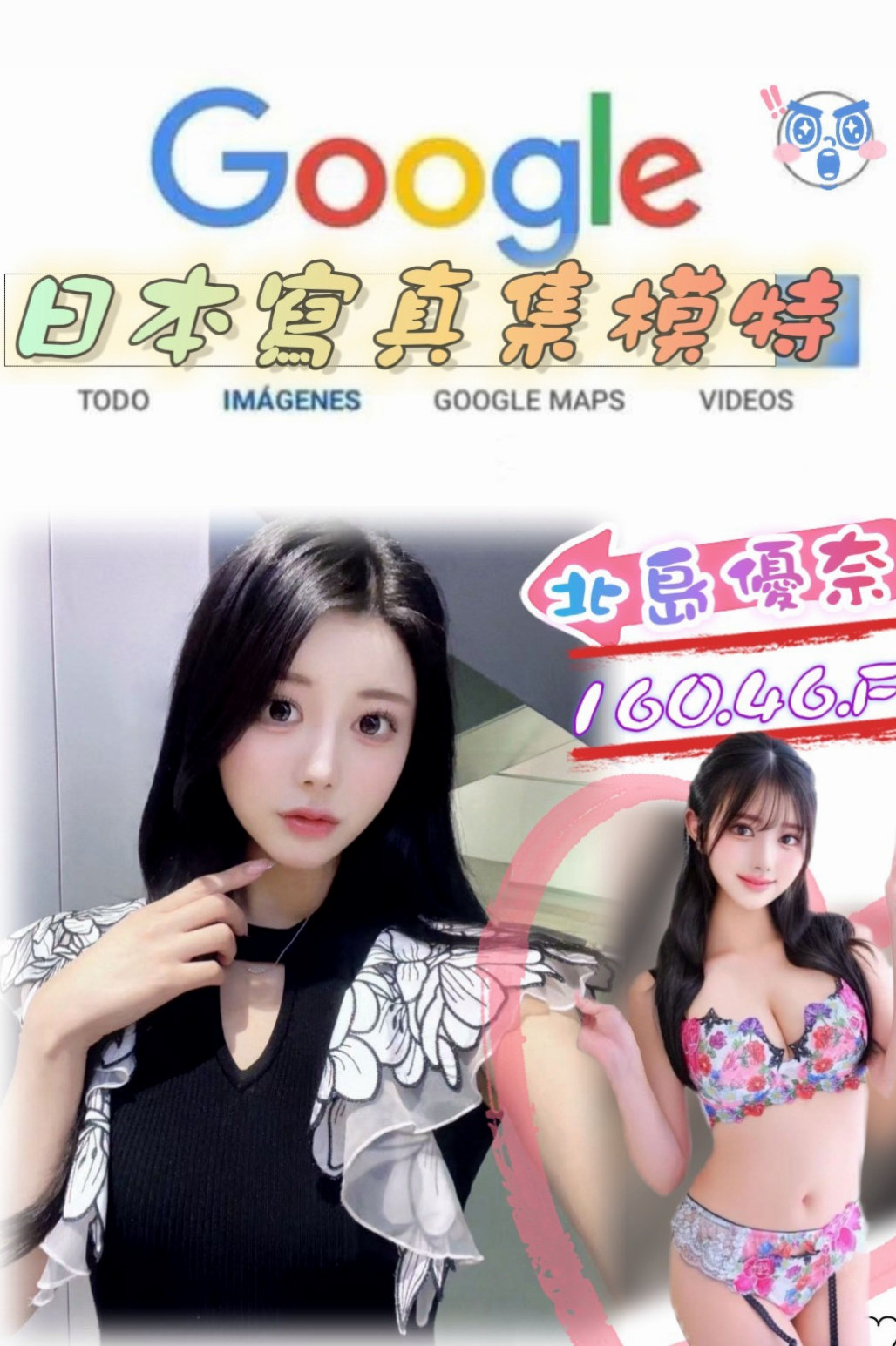 北投外出精選｜雪琪｜臺荷蘭混血｜胸圍E罩杯｜年齡23歲｜身高163cm｜體重42kg｜叫聲很銷魂 讓你享受偷情的愉悅 發洩你的慾望  自己常常躲自己家裡自慰 但她需要的是男人的呵護